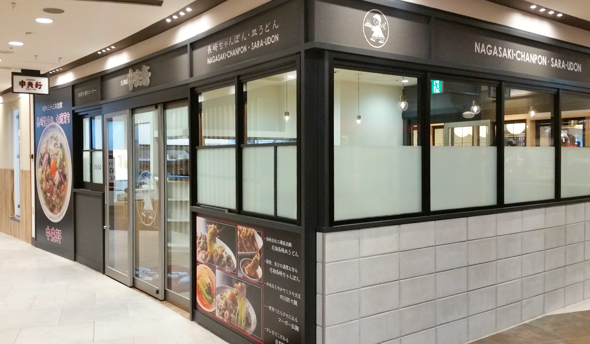 株式会社 水都 リフォーム / リノベーション